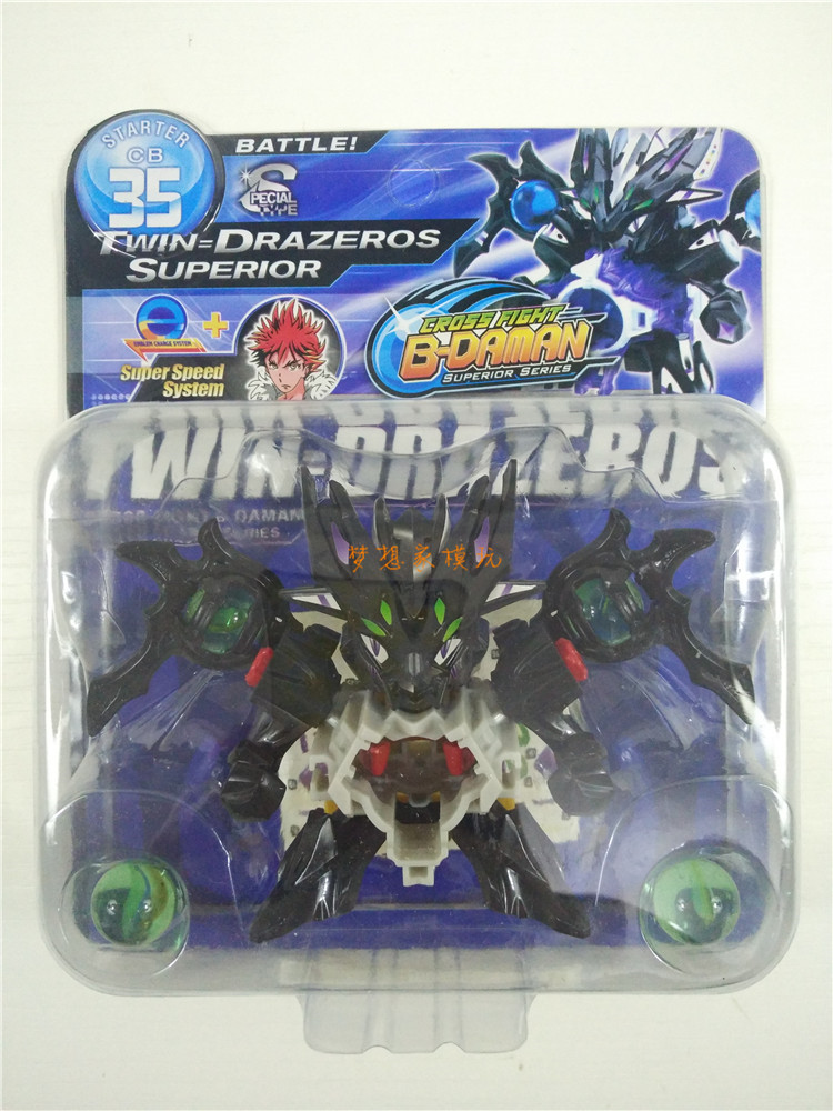 dx爆战弹珠人es弹珠警察雷霆青龙烈焰红龙黑龙黄金龙拼装玩具50颗弹珠