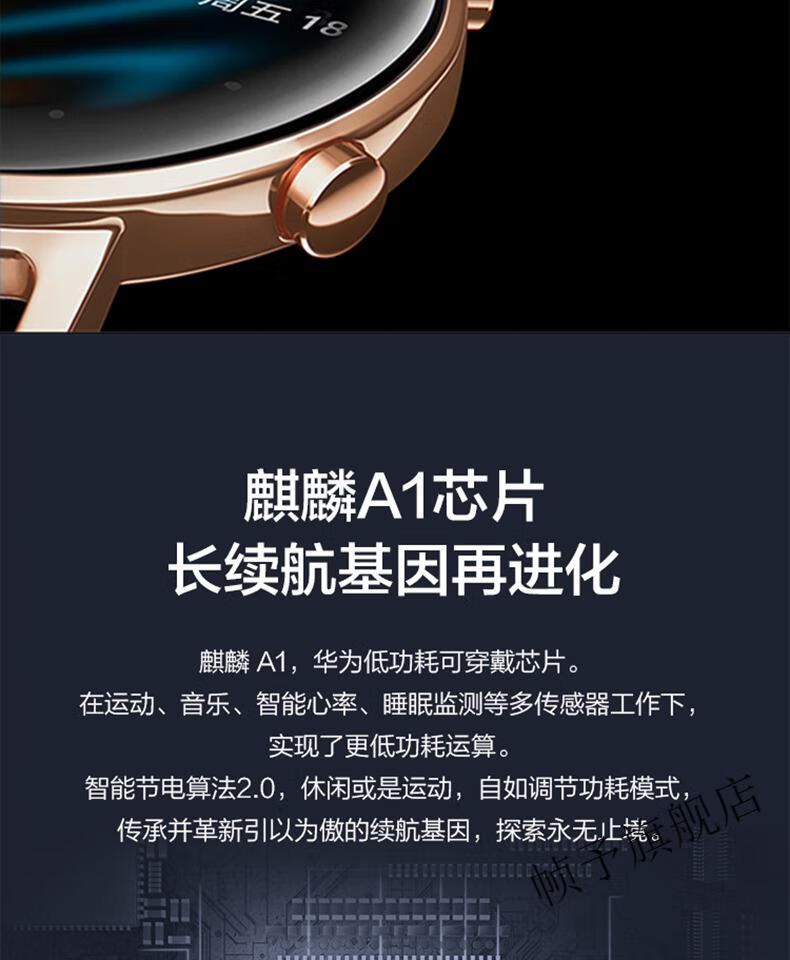 【送礼优品】华为手表watch gt2代42mm女款雅致版凝霜白多功能血氧