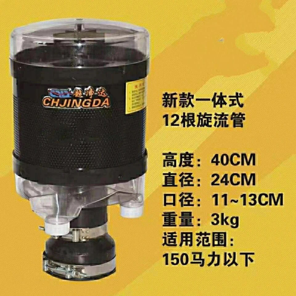 新款超净达预滤器总成沙漠风暴多管收割机拖拉机空气滤清器空滤新式30