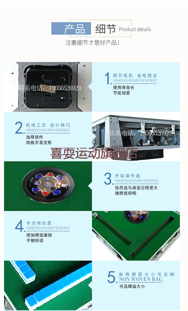 名爵麻将机上岛自动麻将机新款无声机芯实木通用裸机主机棋牌桌电动四