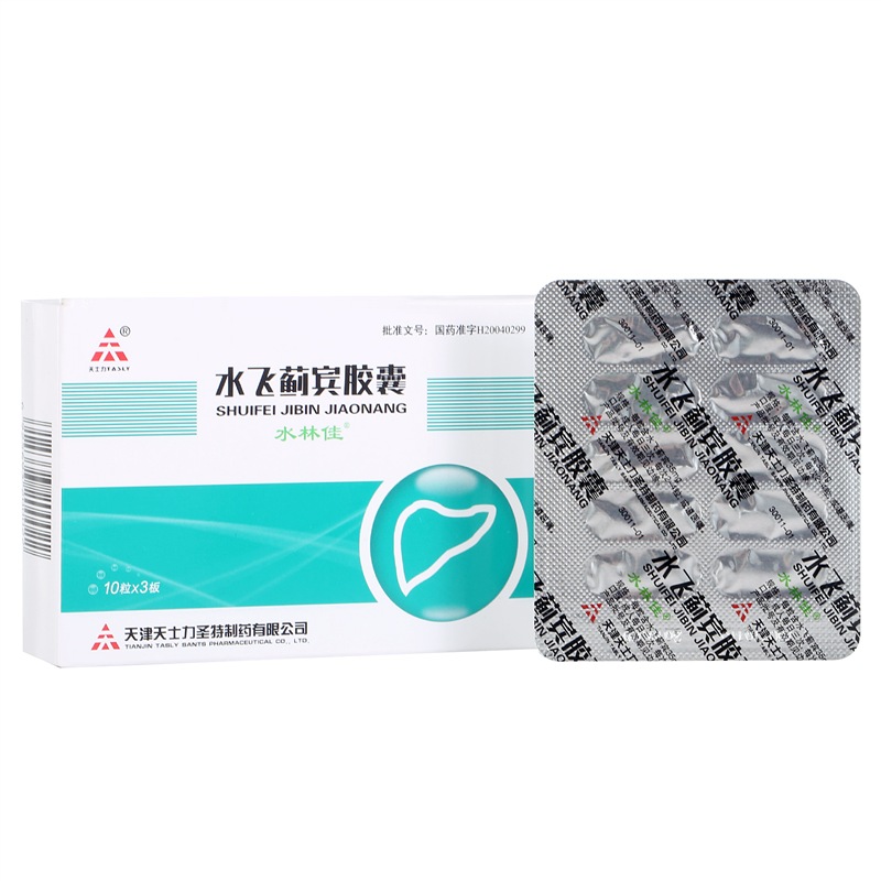 水林佳 水飛薊賓膠囊 35mg*30粒/盒 rx 5盒裝【圖片 價格 品牌 報價】