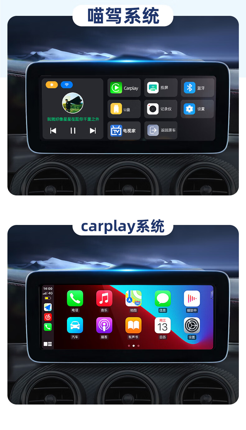 君用喵驾无线carplay适用奔驰奥迪沃尔沃保时捷hicar投屏互联盒子mc