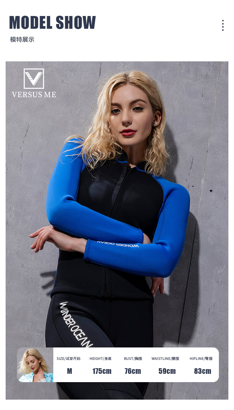 newao潜水服2mm分体潜水衣保暖泳衣长裤加厚防寒水肺自由深潜女款湿衣