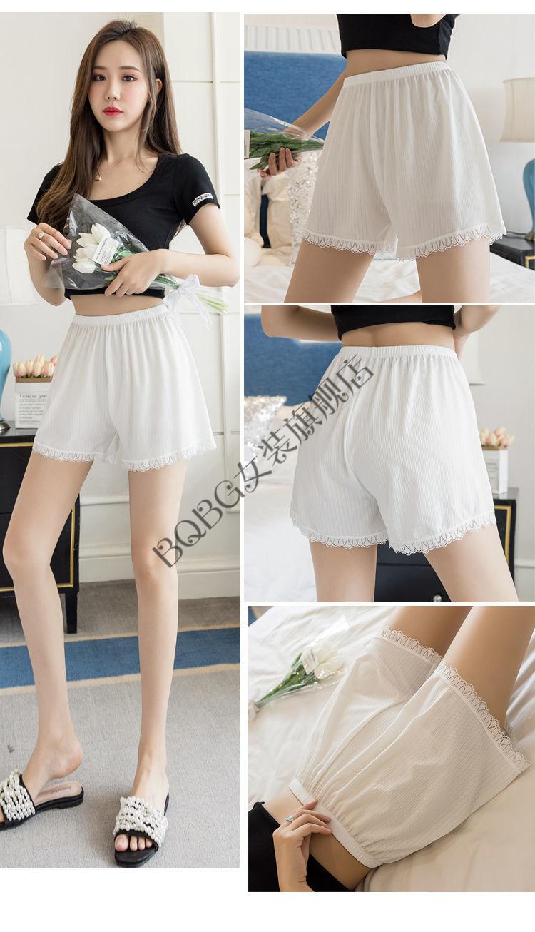bqbg安全裤女防走光可外穿网红宽松薄款打底裤短显瘦白色蕾丝夏不卷边
