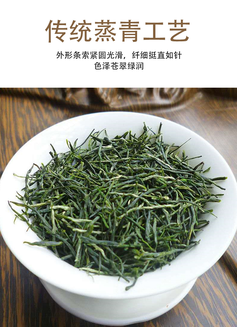 晨臻恩施綠茶2021新茶葉湖北富硒茶蒸青綠茶春茶毛尖明前特級罐裝250g