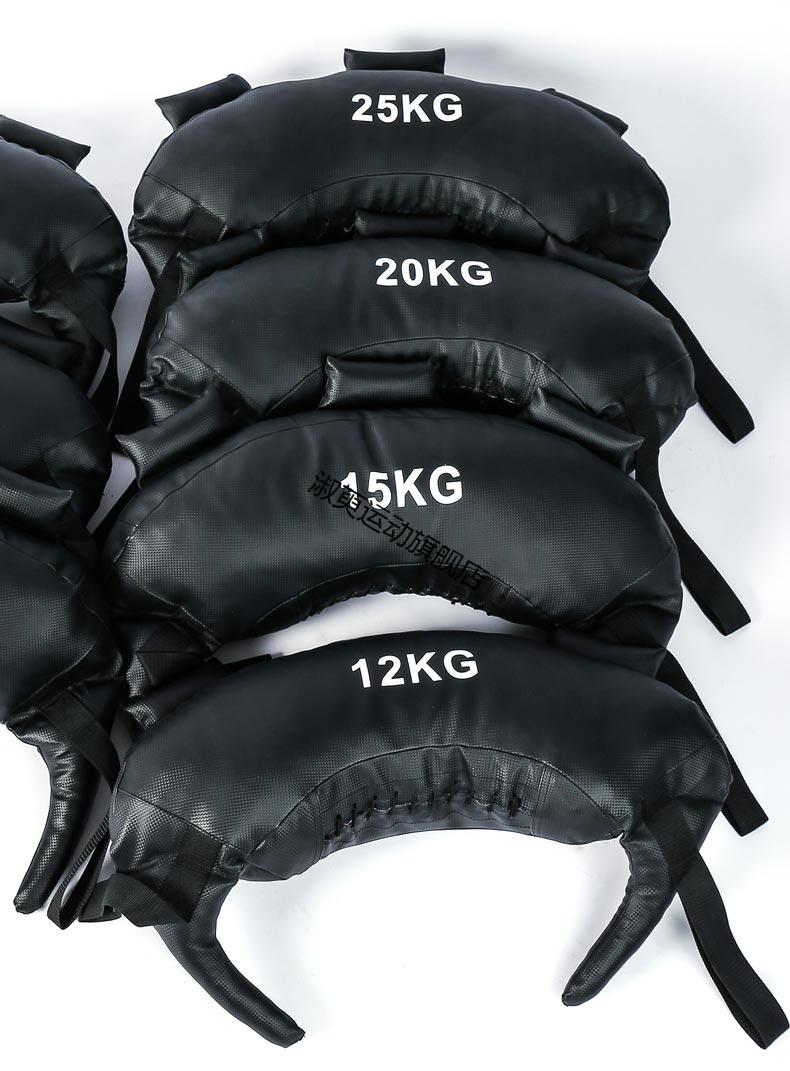 牛角包保加利亚训练袋爆发力量体能训练负重袋私教健身房健身器材20