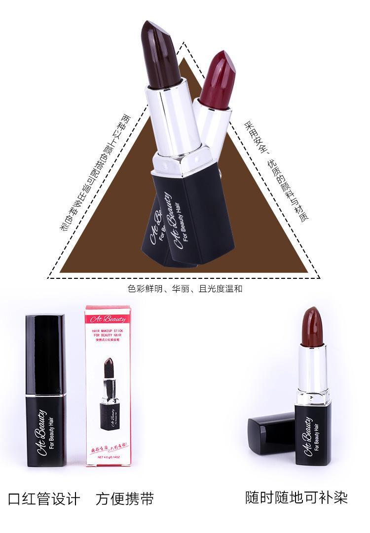 遮盖白发一次性染发笔口红式染发棒持久补发根黑色2支咖啡色1支
