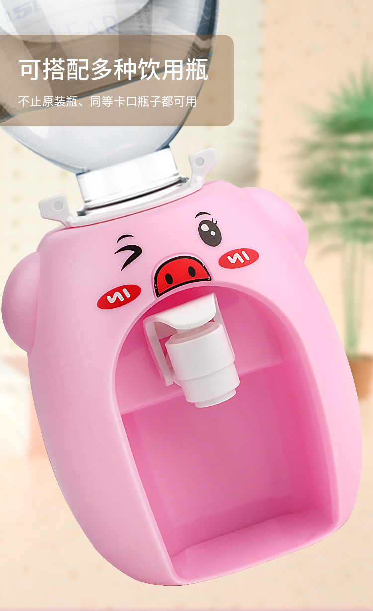儿童卡通饮水机过家家玩具趣味萌猪按压出水仿真饮料机男女孩果汁机紫