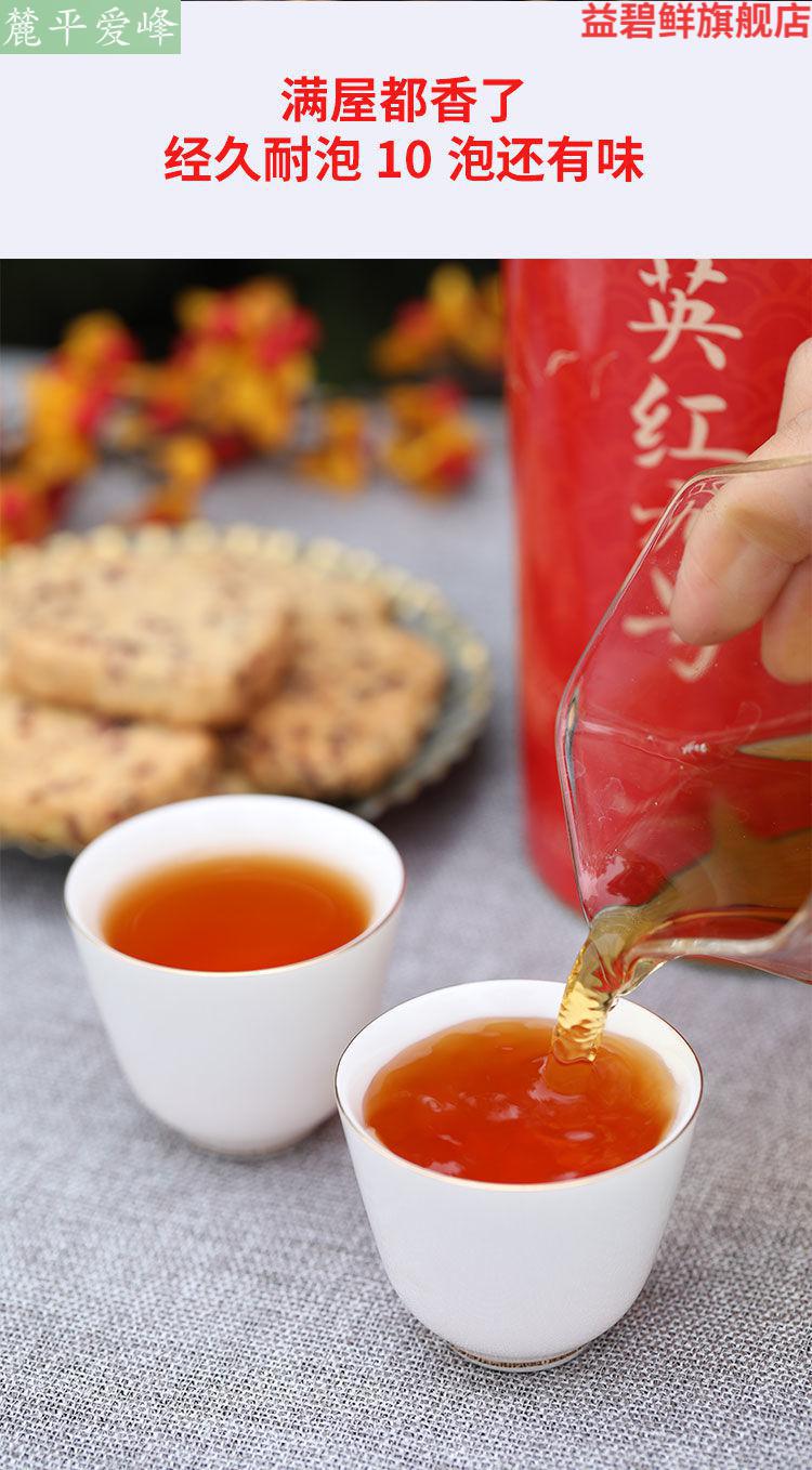 英九庄园 英红九号罐装300克浓香型一级英红9号英九红茶 300克/两罐