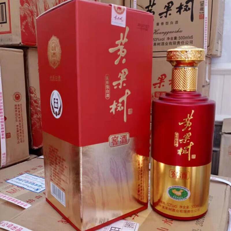 贵州名酒53度酱香型白酒黄果树纯粮食窖藏酒喜宴送礼佳品的 500ml*1