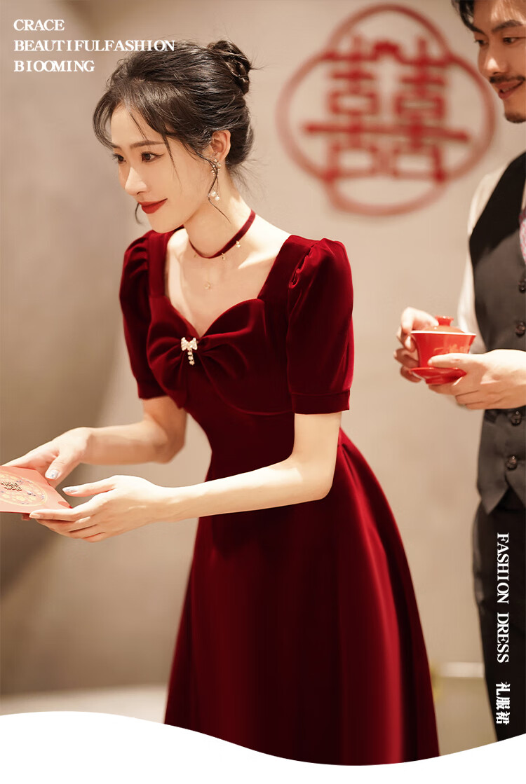 丽佰昕新娘酒红色敬酒服平时可穿夏季结婚礼服回门连衣裙法式订婚小礼