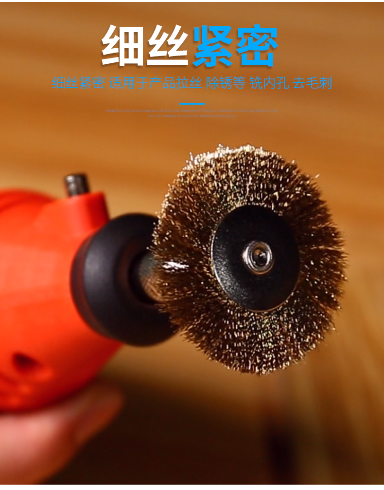电磨钢丝刷抛光头打磨轮除锈抛光打磨头电动抛光文玩清理刷头工具钢丝