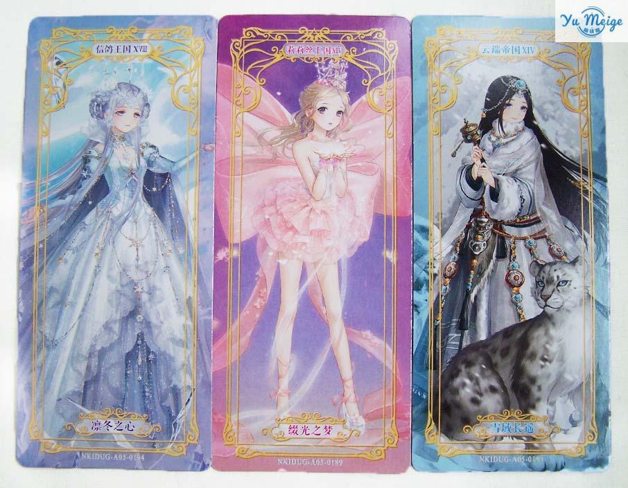 新款菲梦少女换装卡片天使衣橱透明换装卡飞梦公主变身卡牌玩具卡2季