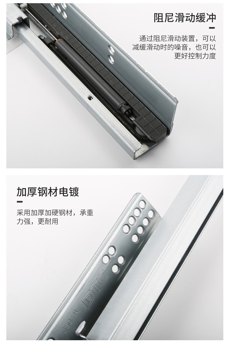 dtc滑轨东泰dtc阻尼托底轨ss10隐藏式三节轨道缓冲滑轨托底抽屉滑道