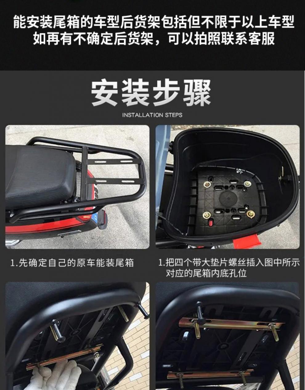 台铃电动车后尾箱电动电瓶车后备箱大号摩托车尾箱爱玛雅迪台铃通用