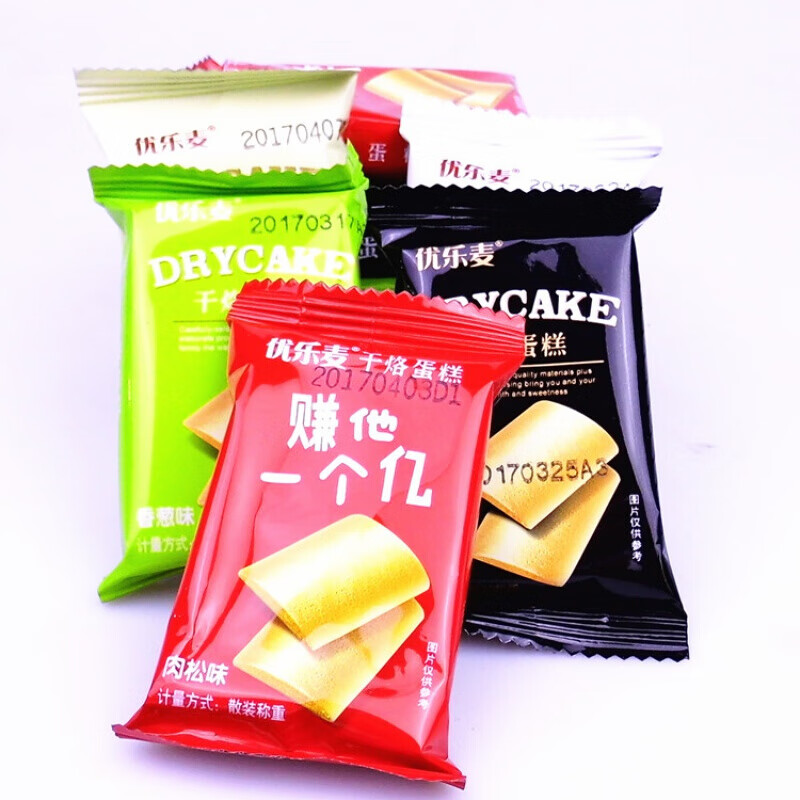 优乐麦干烙蛋糕1000g/2斤整箱8斤烤饼干比鸡蛋煎饼烘烤饼干 香葱味