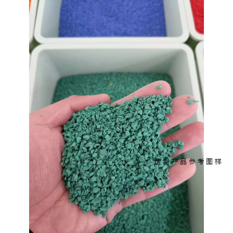 橡胶塑胶彩色打底红黑颗粒epdm施工地胶室外塑胶地面材料跑道修补塑胶