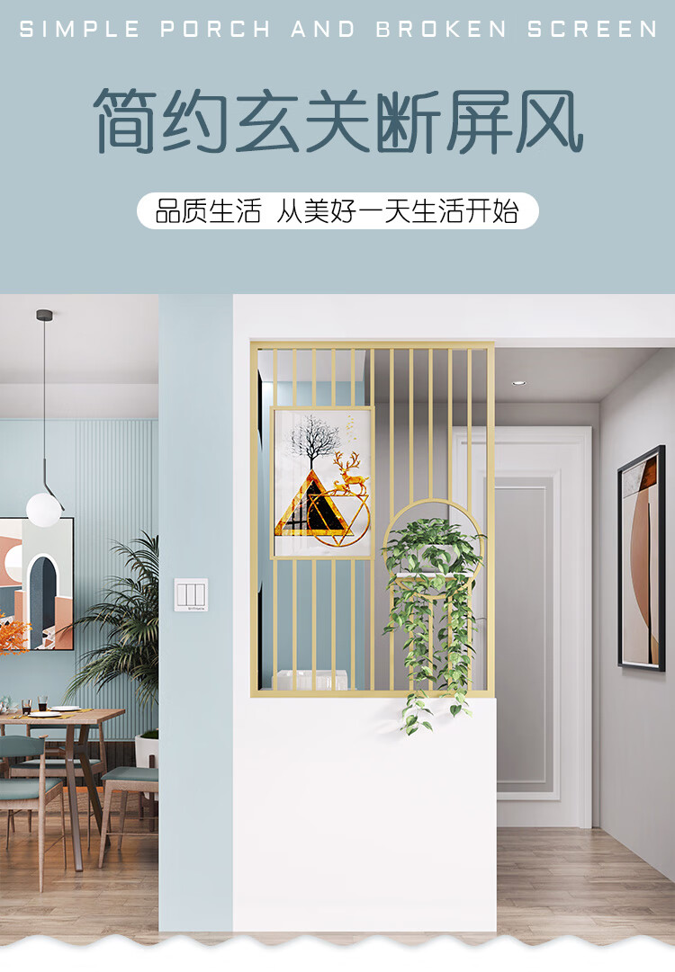 桢知 北欧屏风隔断装饰 餐厅客厅进门玄关隔断柜 简约现代网红隔断墙 【A款】黑色每平方