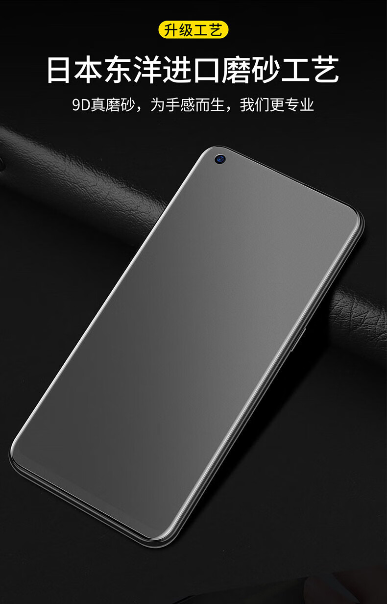 浪兽点华为nova7/7se钢化磨砂膜nova6se手机膜全屏覆盖noav7防指纹