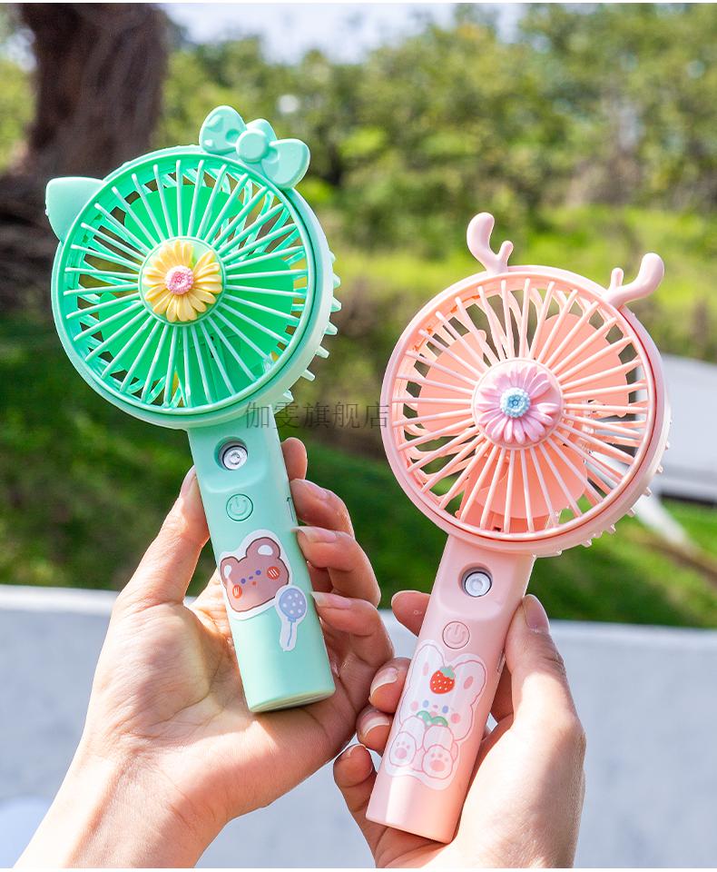 矢向电动小风扇卡通手持小风扇喷雾制冷自动便携式迷你学生卡通可爱电