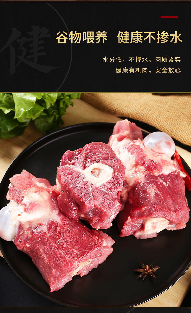 多肉猪筒骨带肉猪大骨已切割猪棒骨肉多猪骨头猪前腿骨酱大骨批发