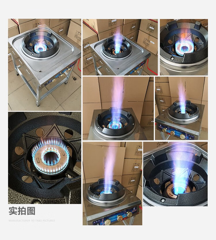 顺丰德邦高速炉商用猛火灶饭店专用液化气灶单灶家用猛火炉文武高压