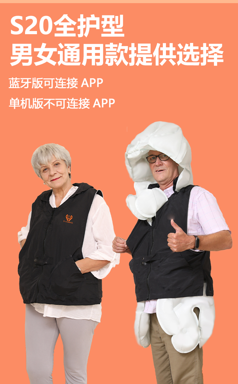 【jd健康】老人防摔跌倒术后护具重复使用智能 长辈气囊马甲防护服 o