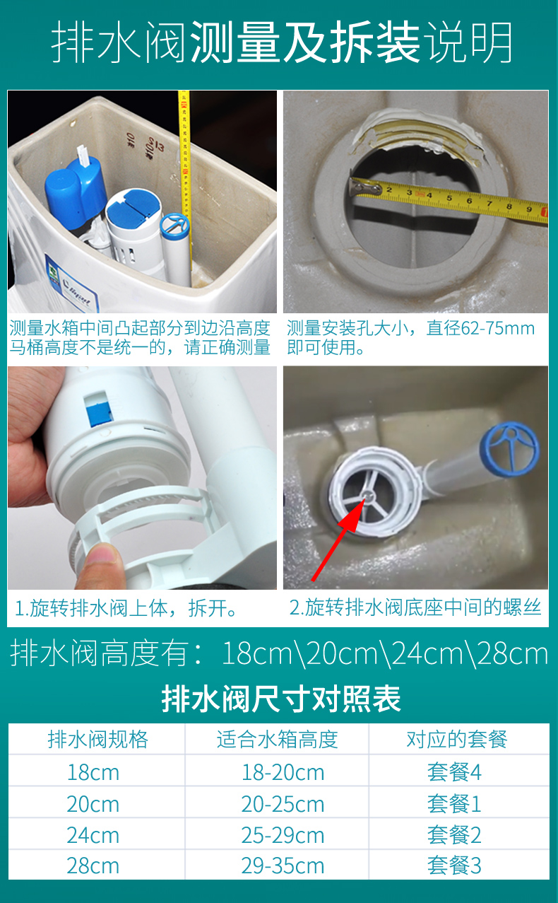 馬桶配件進水閥通用抽水馬桶座便器上水閥水箱配件排水閥坐便器蹲便器