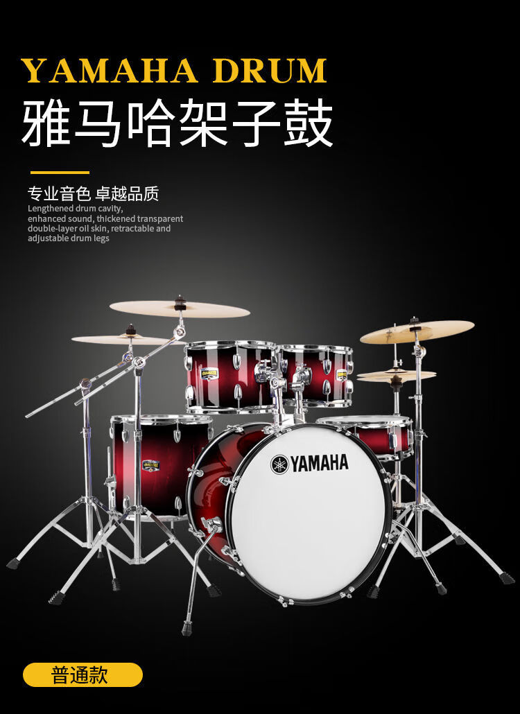 高端架子鼓儿童成人爵士鼓雷神演出全套初学者入门考级练习珍珠紫款五