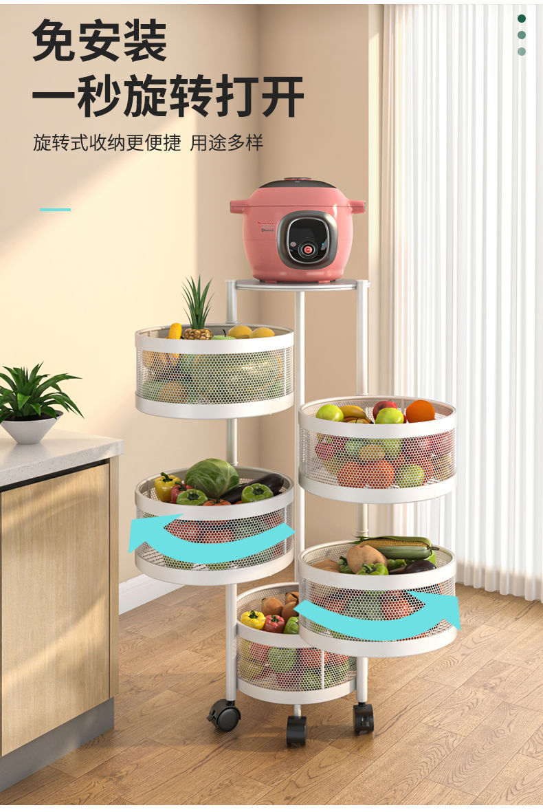 厨房旋转蔬菜置物架子落地多层转角架菜篮子收纳架杂物水果架用品材质