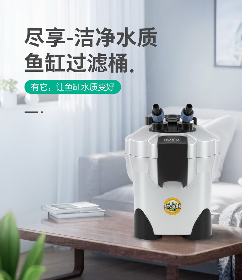 博宇缸外过滤器鱼缸过滤桶水族箱外置草缸过滤带灯过滤箱efu454层过滤