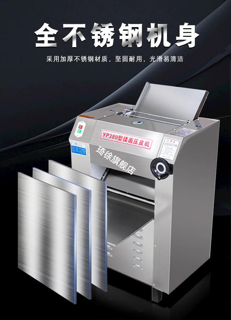 2022新款商用多功能自动大型面条机 商用压面机电动全自动不锈钢多