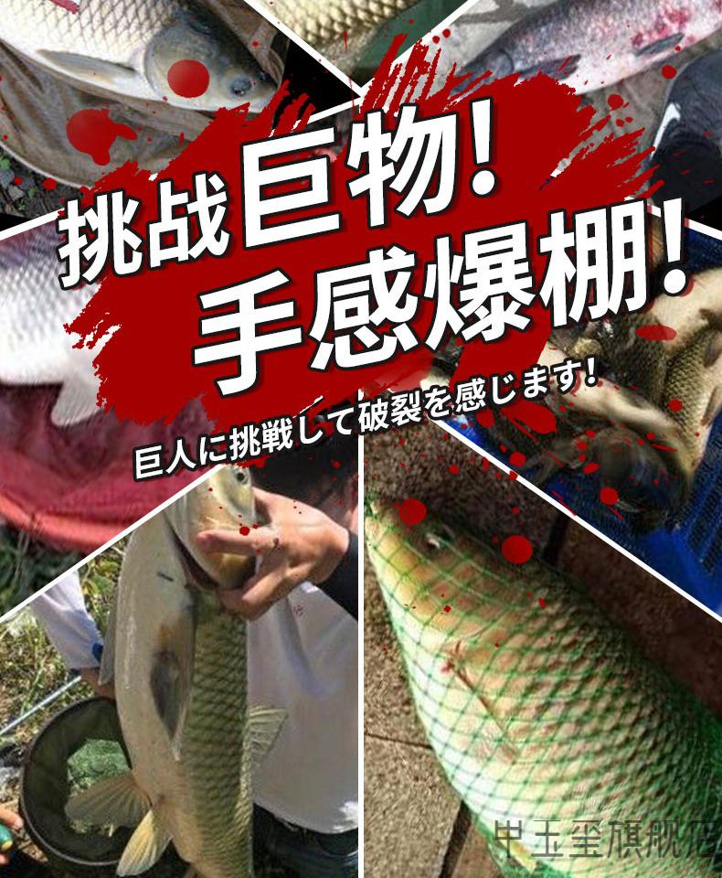 猛擒大物鱼竿暴力杆巨物青鱼黑坑竿超轻超硬19调28调10米手竿大物版36