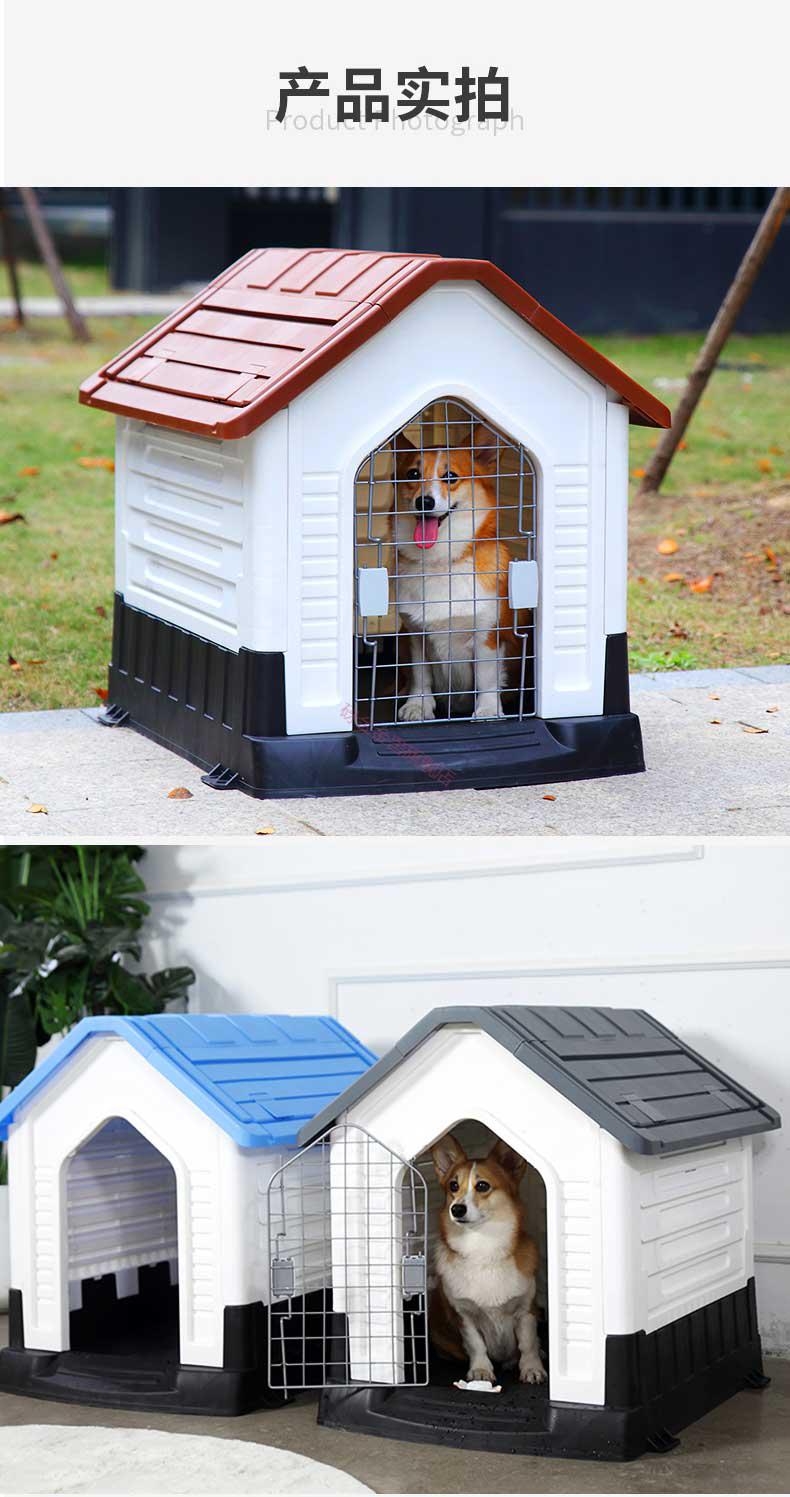 狗舍带厕所狗窝四季通用室外夏季大型犬户外室内狗屋房子型狗舍笼防雨