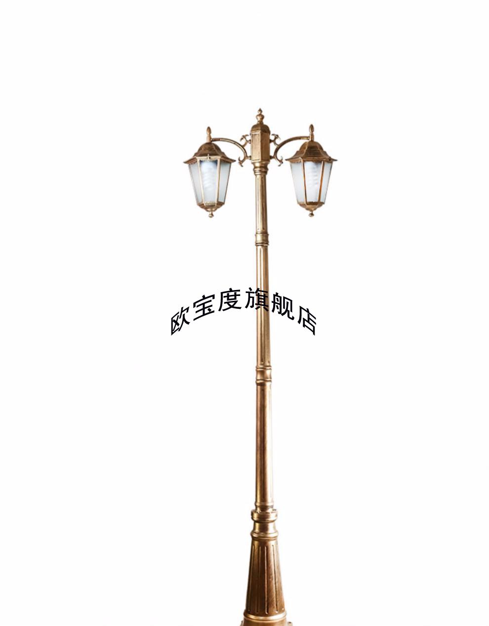 庭院灯 防水欧式灯六角花园灯草坪灯别墅灯路灯景观灯 2米小号灯头