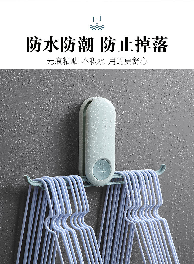 衣架收纳神器壁挂式免打孔衣服撑收纳整理衣架收纳器蓝色2个