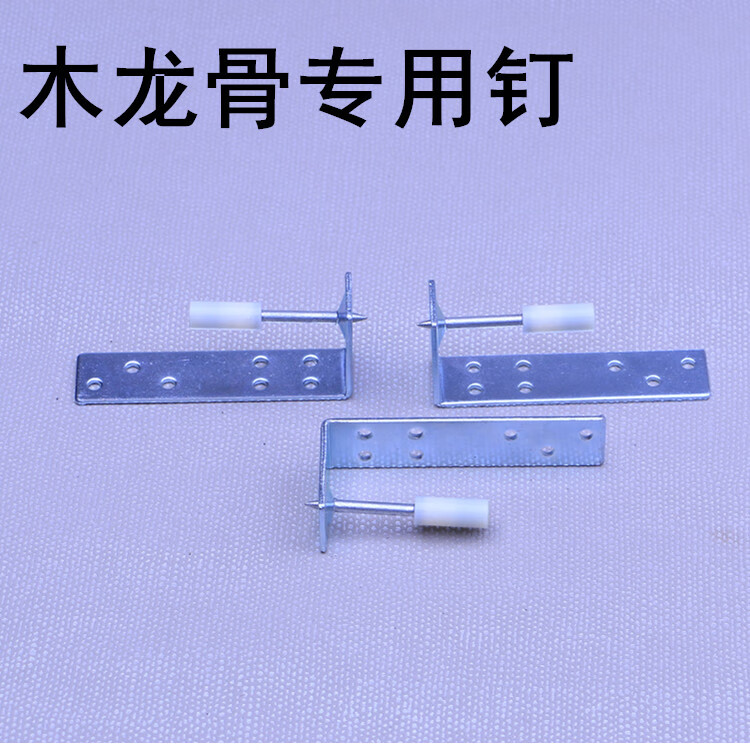 木龍骨釘吊頂射釘一體釘木工裝修全自動全鋼 鑫盛t5000s旗艦款【圖片