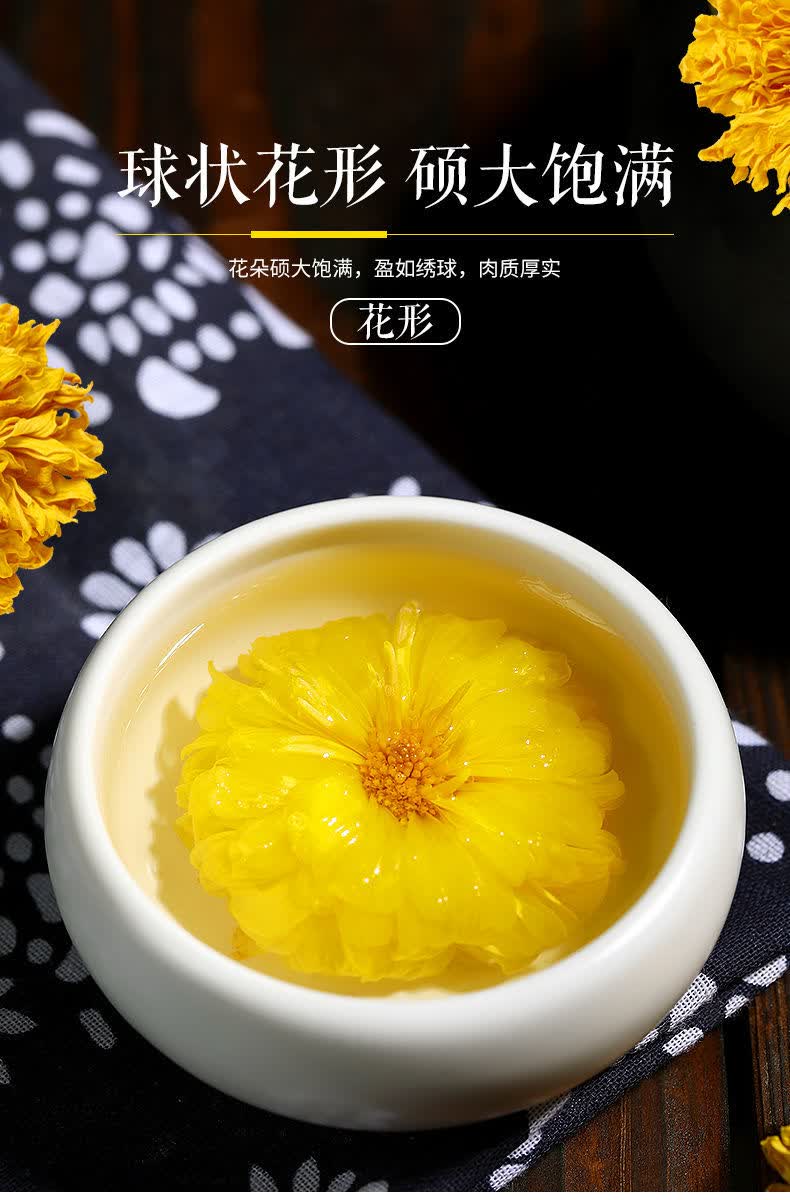 云台怀冰菊15g【普通装】【图片 价格 品牌 报价】-京东
