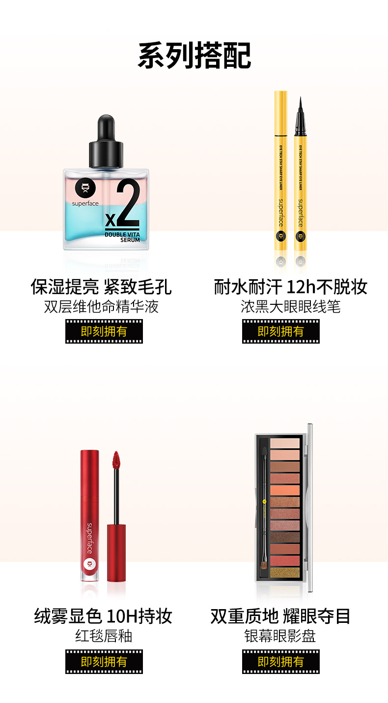 韩国ponysuperface秀芭斐小黄盒养肤气垫粉底液升级版小金盒002黄调