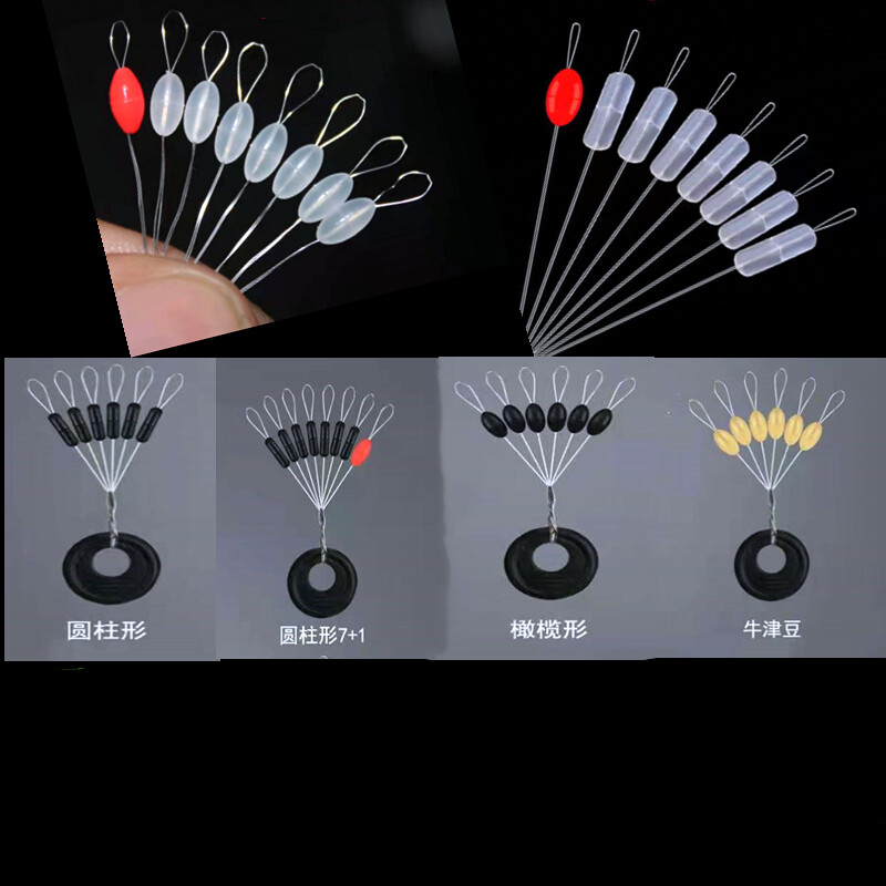 100组太空豆套装散装硅胶竞技太空豆7 1橄榄型形长柱形主线配件太空豆