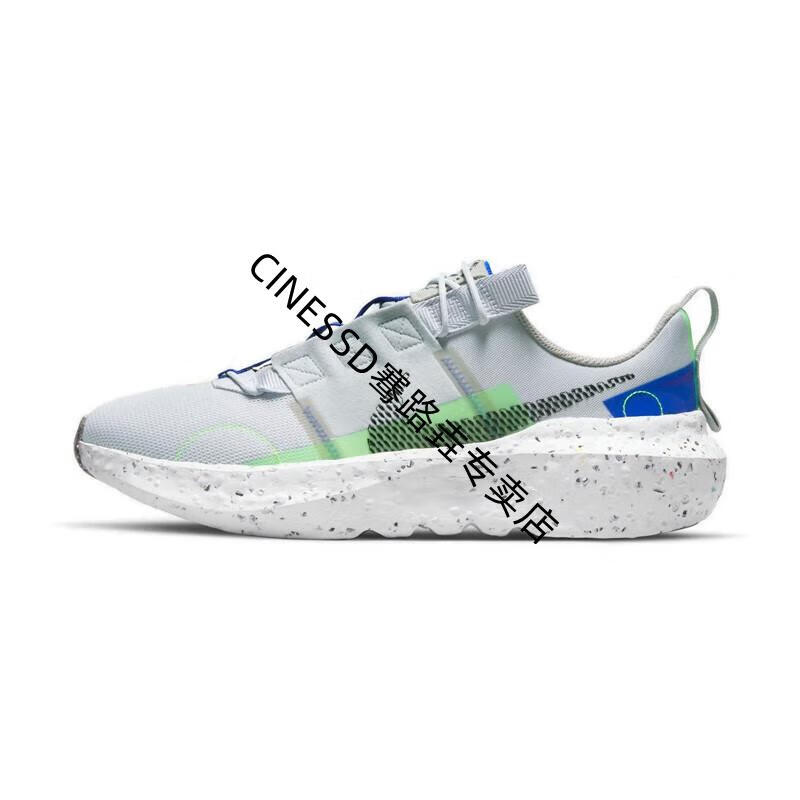 【官方旗舰自营店】 crater impact 跑步鞋 休闲鞋 运动鞋 男鞋堡纪