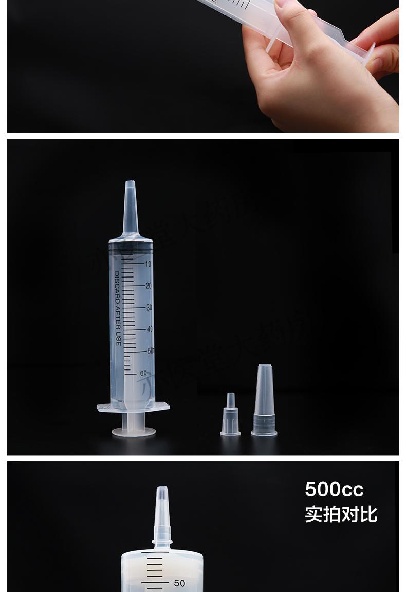 大号大容量针筒针管一次性注射器打胶冲洗喂食鼻饲灌肠流食助推器yyt