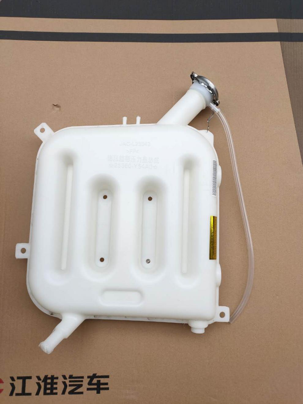 适用于江淮格尔发k3k5驾驶室后膨胀水箱付水箱格尔发货车配件白原厂