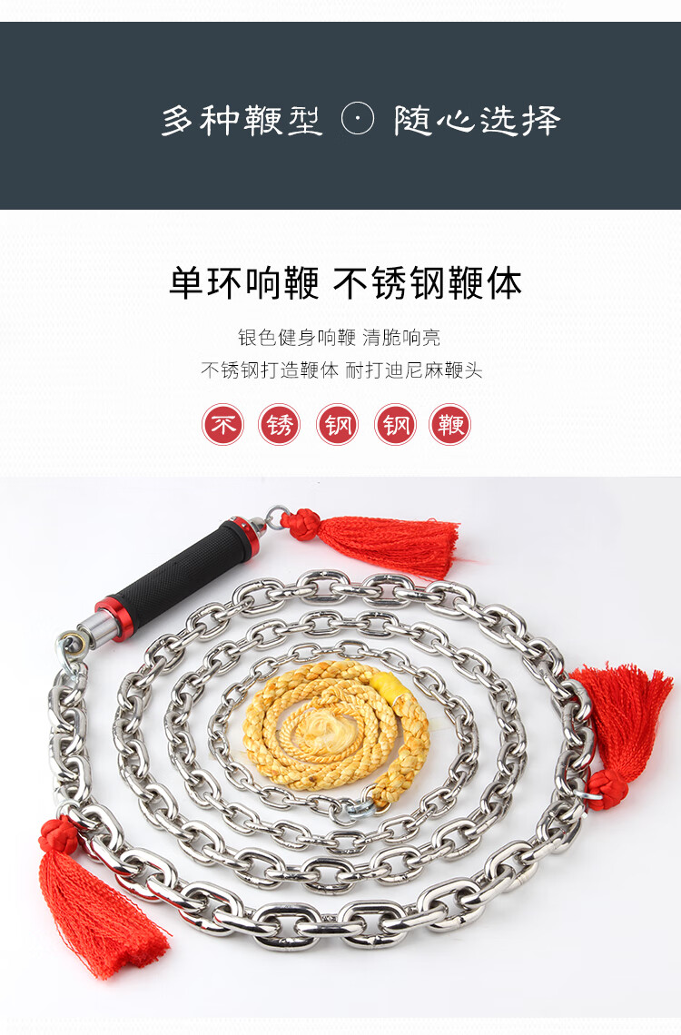 鞭子响鞭健身甩鞭新款麒麟鞭大全不锈钢摔鞭初学铁鞭中老年人钢鞭25斤