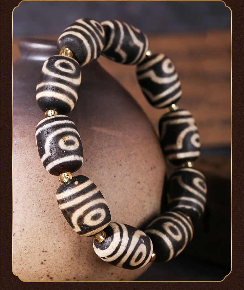 歌盼 西藏真品达洛天地天珠水纹老天珠手串 藏族饰品手链 多宝达洛