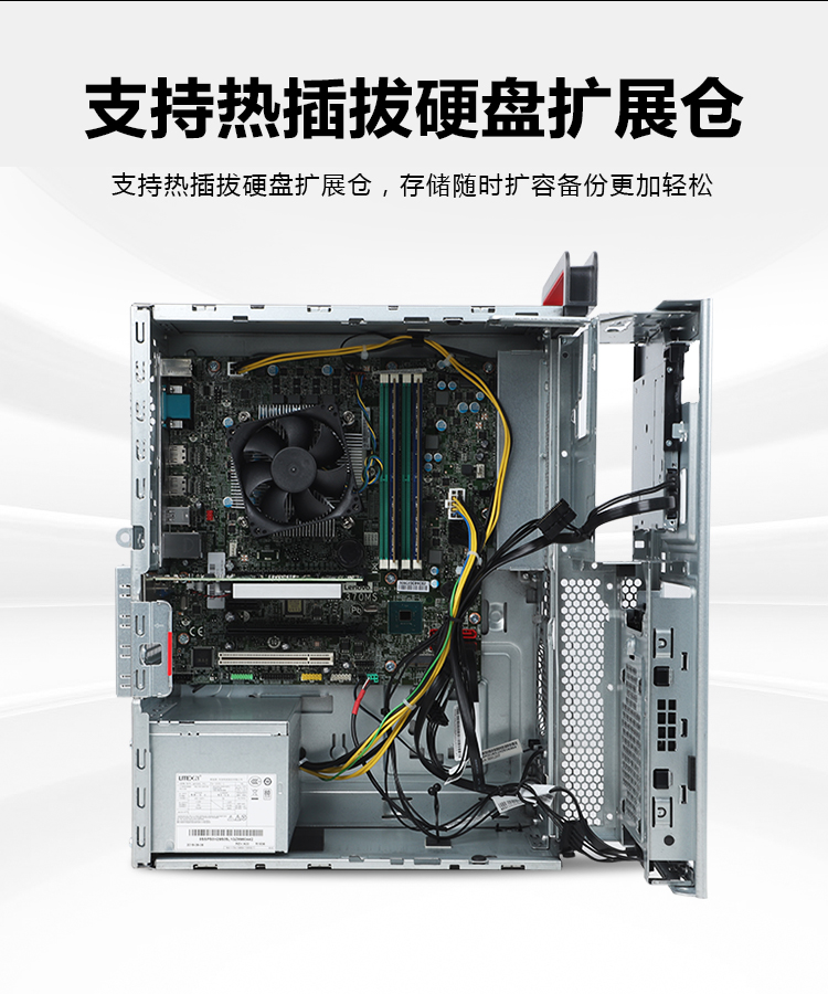 【支持win7】联想台式机m920t九代i7高端商用办公绘图设计3d渲染建模
