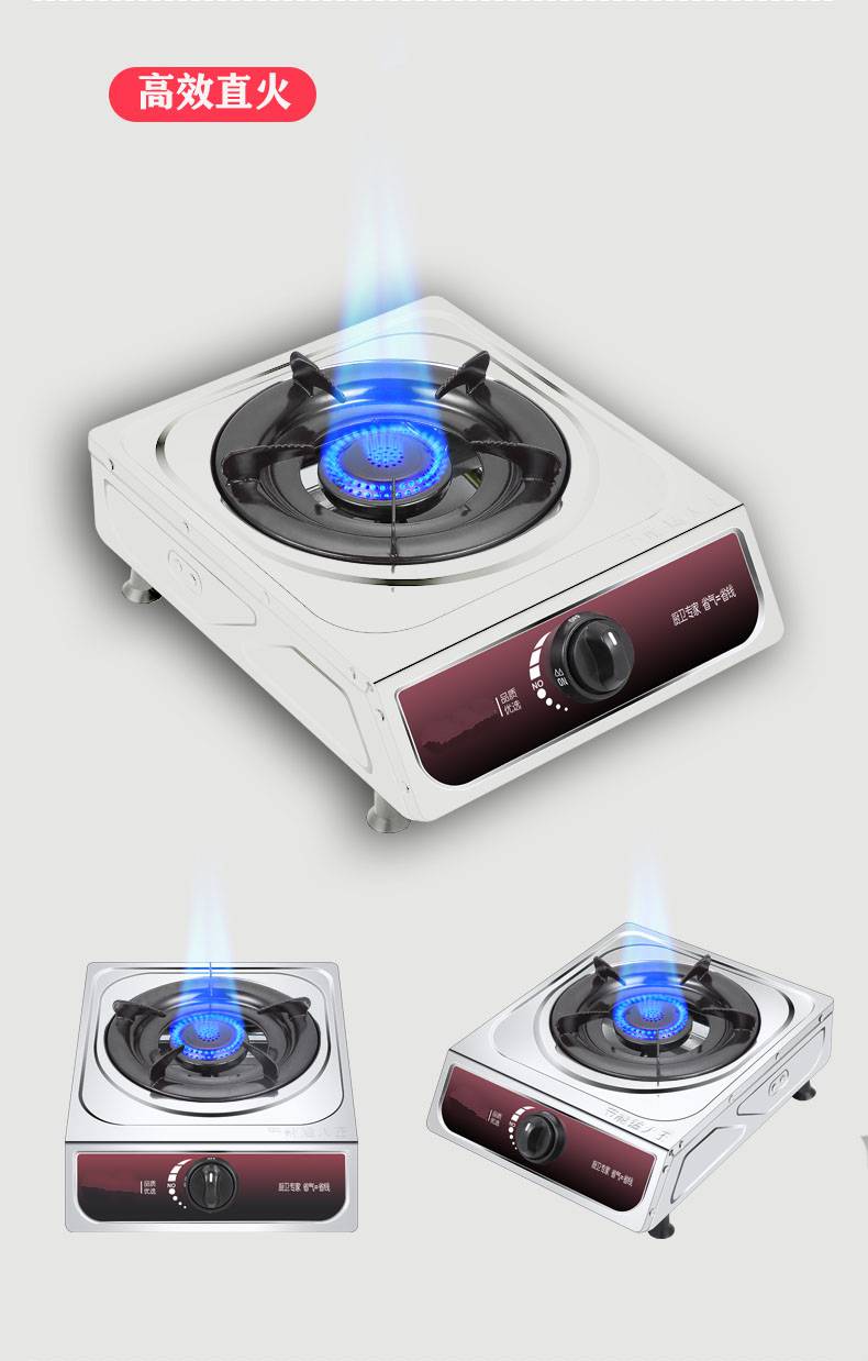 煤气灶单灶 家用台式液化气老式单个灶炉具节能灶小型猛火燃气灶 jx
