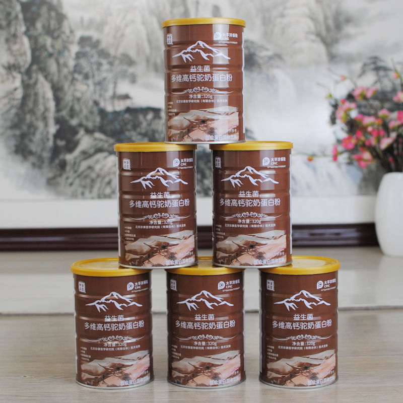 御品圣宝驼奶蛋白质粉中老年成奶粉新疆益生菌高钙骆驼奶营养粉 六桶