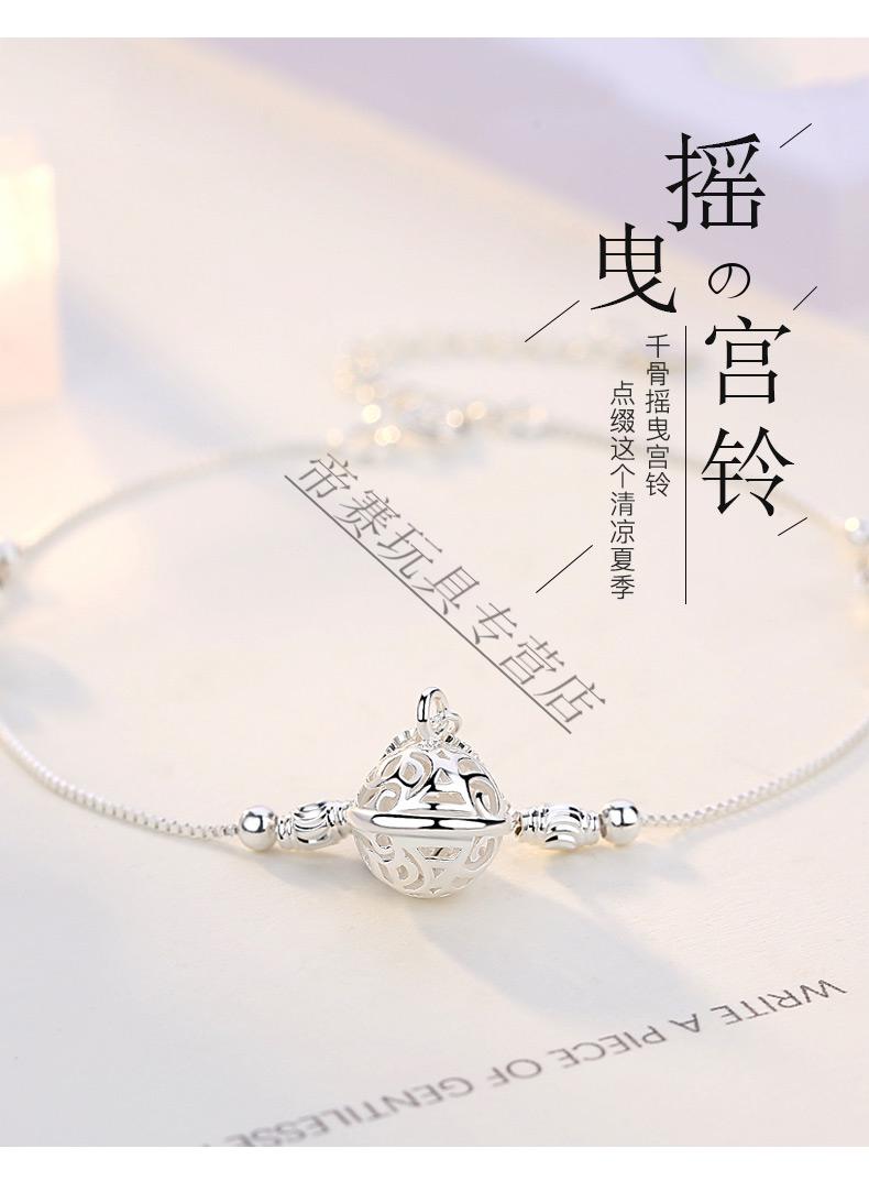 周大福年潮宫铃脚链女士925银古风带铃铛有声会响脚镯银饰古仕龙 宫铃