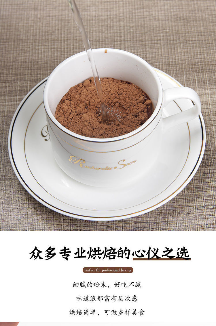 5折英国吉百利可可粉巧克力味饮品500g6罐可可粉固体饮料巧克力粉500g